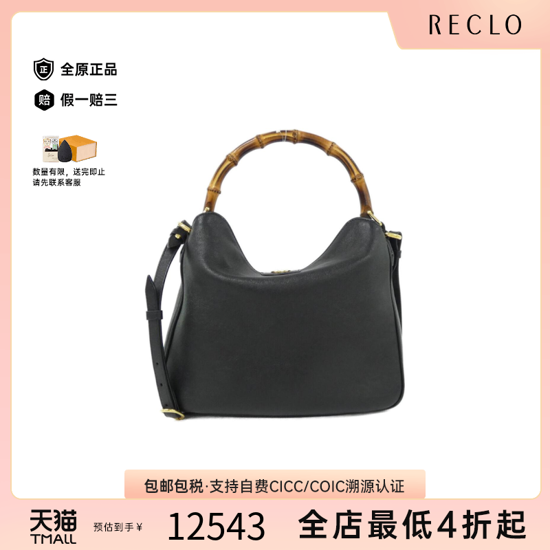 中古GUCCI古驰女包斜挎包
