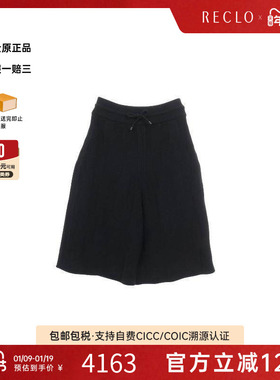 中古Hermes爱马仕女A级95新Pants裤子羊毛裤子黑色