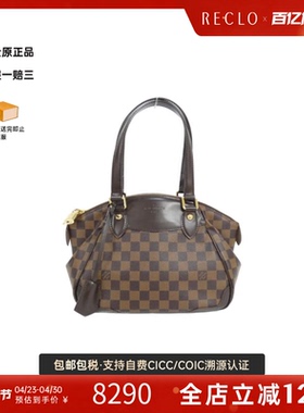 中古LV路易威登女包A级95新 Verona棋盘格单肩包reclo正品