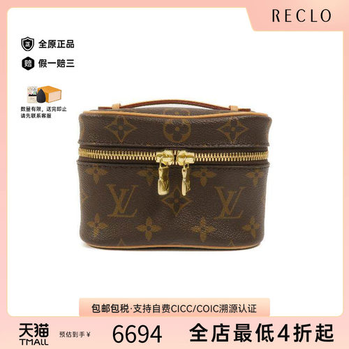 中古LV路易威登手提包レディース