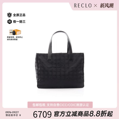 中古Chanel香奈儿托特包