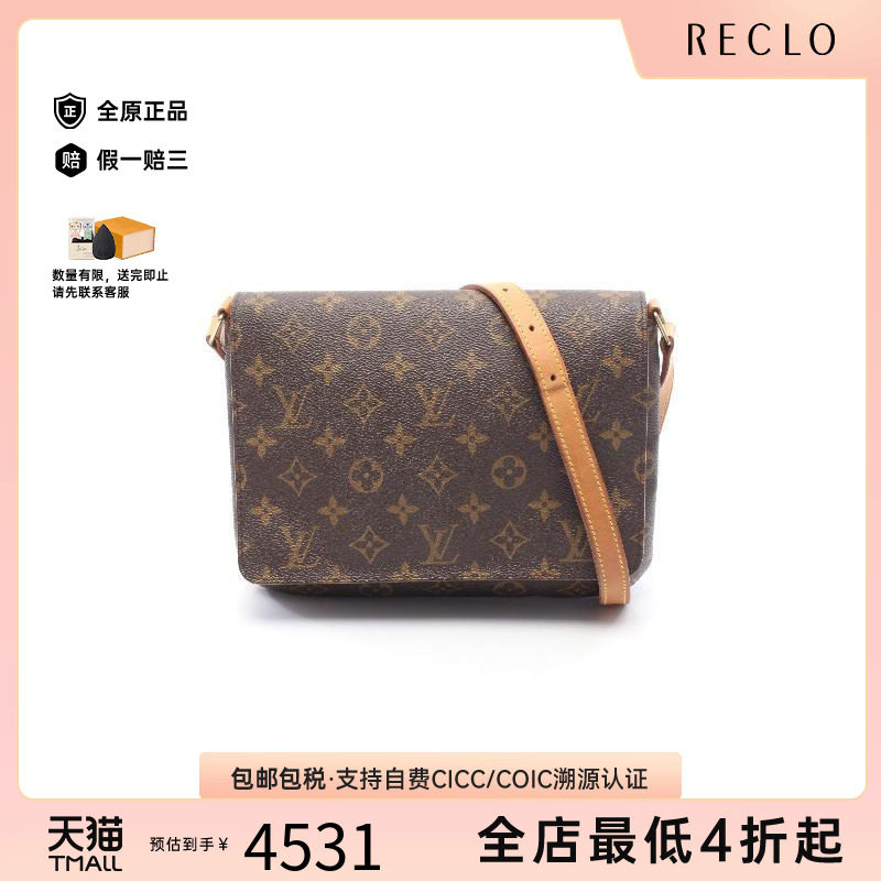中古LV路易威登单肩包レディース
