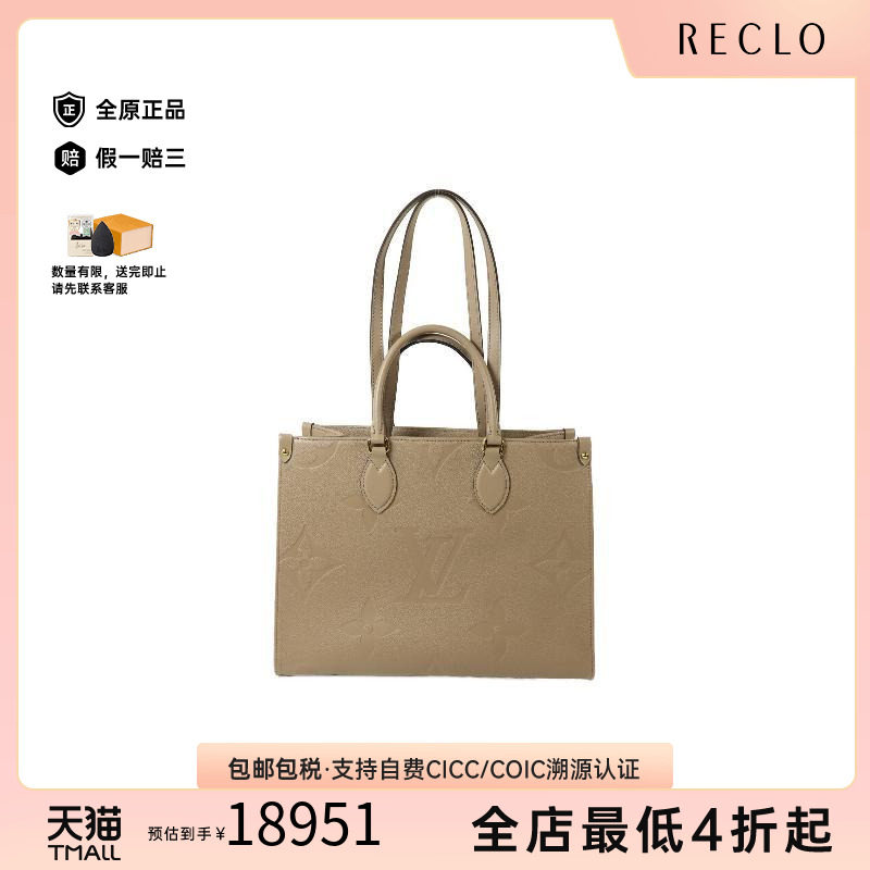 中古LV路易威登斜挎包レディース