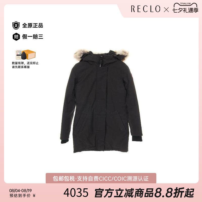 中古CanadaGoose加拿大鹅外套