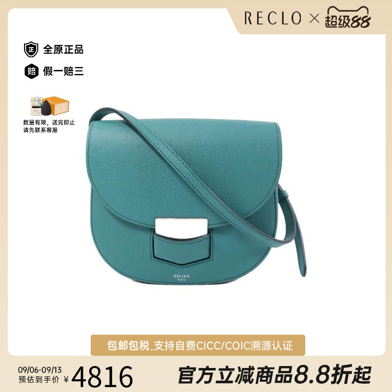 中古Celine赛琳斜挎包レディース