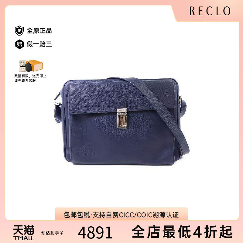 中古Prada普拉达斜挎包メンズ