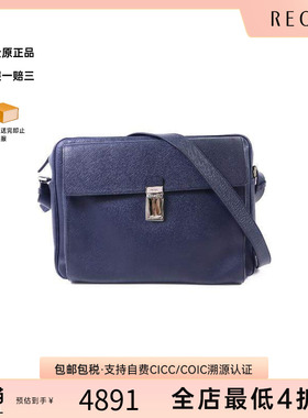 中古Prada普拉达男包B级9新Shoulder bag肩包牛皮斜挎包蓝色正品