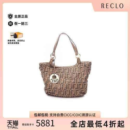 中古-日本进口Fendi芬迪托特包