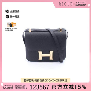 中古Hermes爱马仕单肩包