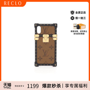 trunk手机壳牛皮其他棕色复古RECLO 中古LV路易威登女A级95新eye