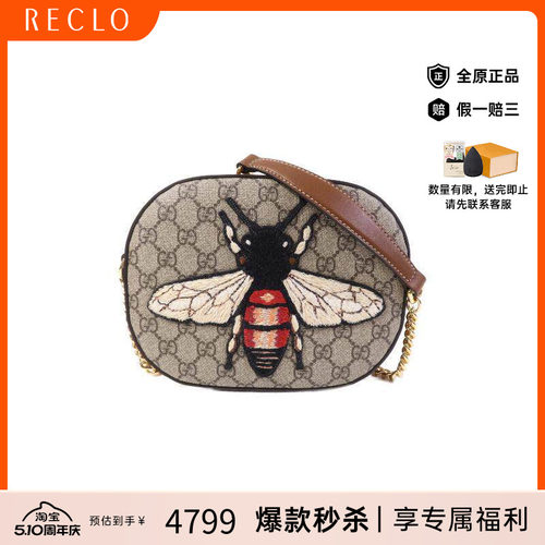 中古Gucci古驰斜挎包レディース