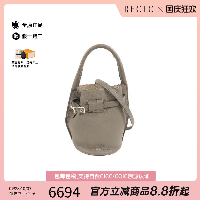 中古Celine赛琳斜挎包レディース