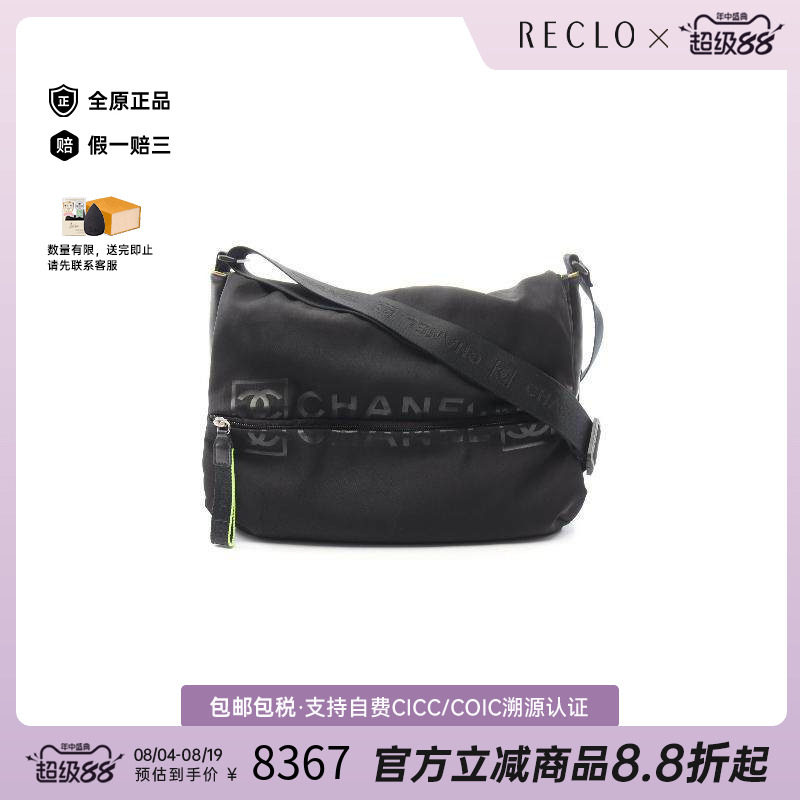 中古Chanel香奈儿斜挎包メンズ