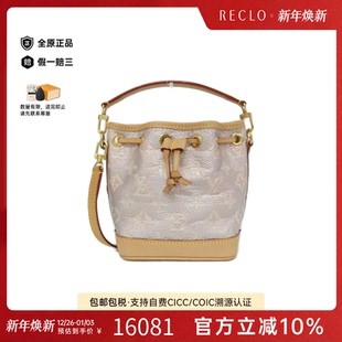 中古LV路易威登女包A级95新 Noé老花斜挎包 Nano