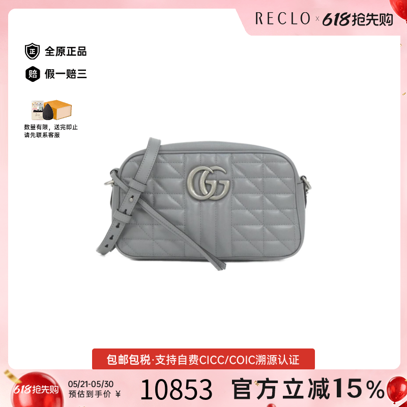 中古GUCCI古驰女包A级95新GG Marmont马蒙包相机包斜挎包正品休闲