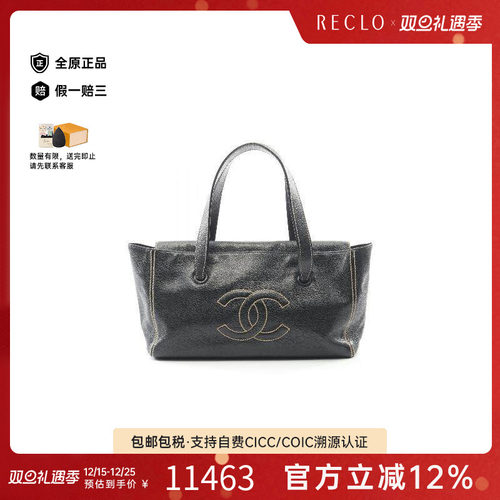 中古Chanel香奈儿托特包