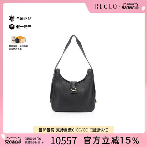 中古Hermes爱马仕单肩包