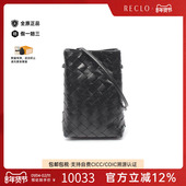 中古Bottega Veneta葆蝶家女包S级99新Shoulder bag肩包斜挎包