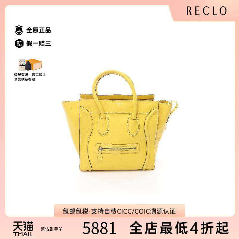 中古Celine赛琳手提包レディース