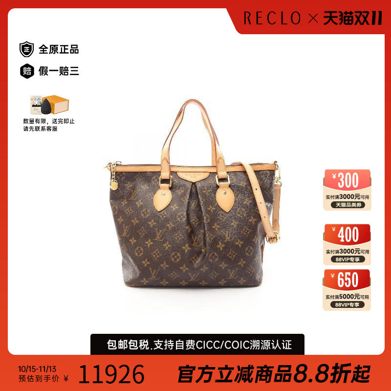 中古LV路易威登手提包レディース