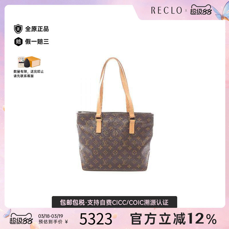 中古LV路易威登女包B级9新Shoulder bag肩包涂层/防水帆布单肩包