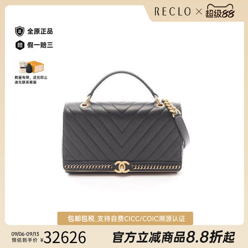 中古Chanel香奈儿单肩包