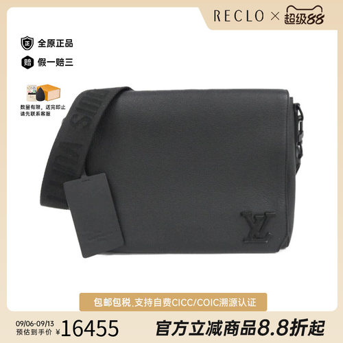 中古LV路易威登男包斜挎包