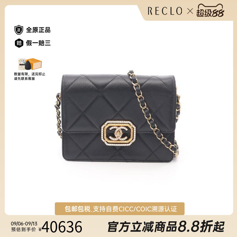 中古Chanel香奈儿斜挎包