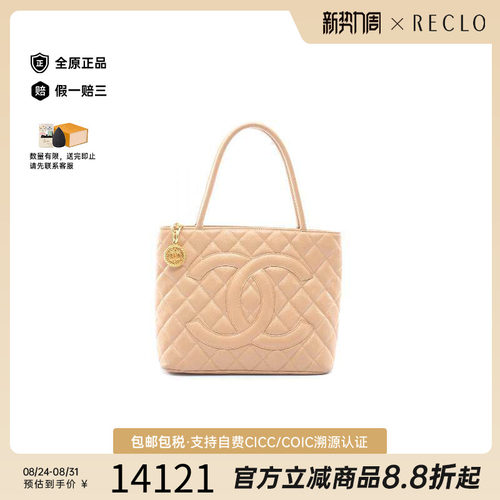 中古Chanel香奈儿托特包