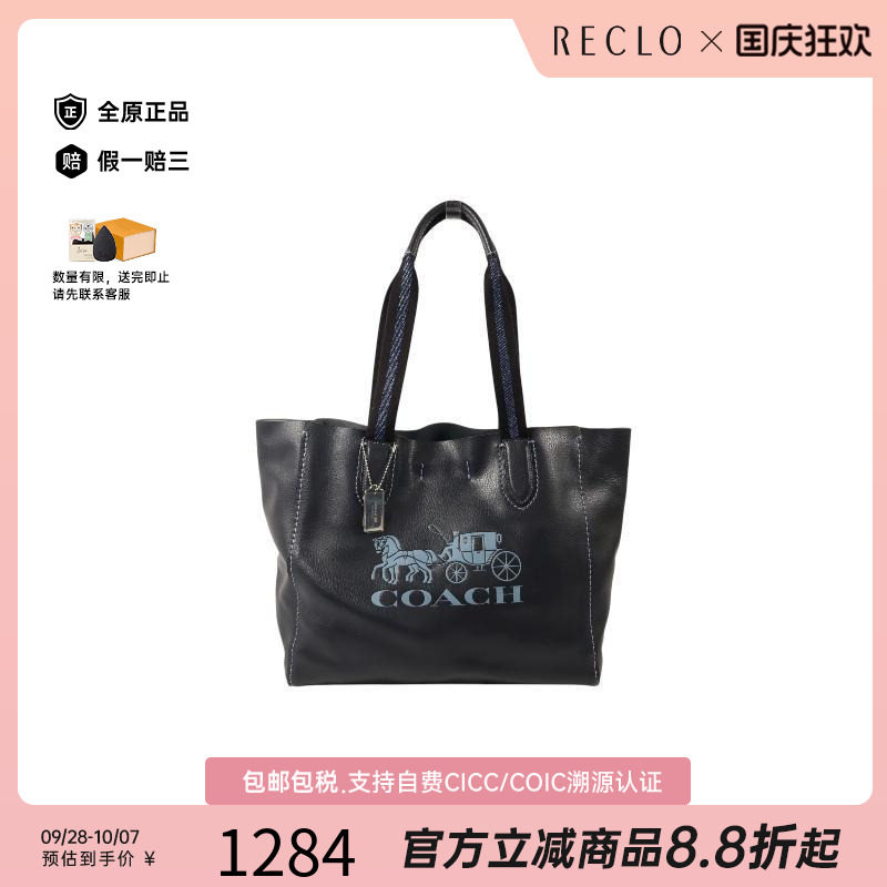 中古-日本进口Coach蔻驰托特包