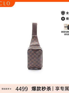 中古LV路易威登男包B级9新waist bag腰包涂层/防水帆布腰包棕色