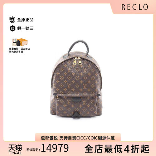 中古LV路易威登双肩包レディース