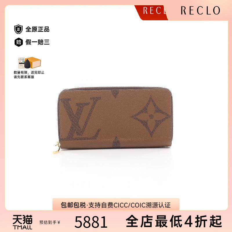 中古LV路易威登长钱包レディース