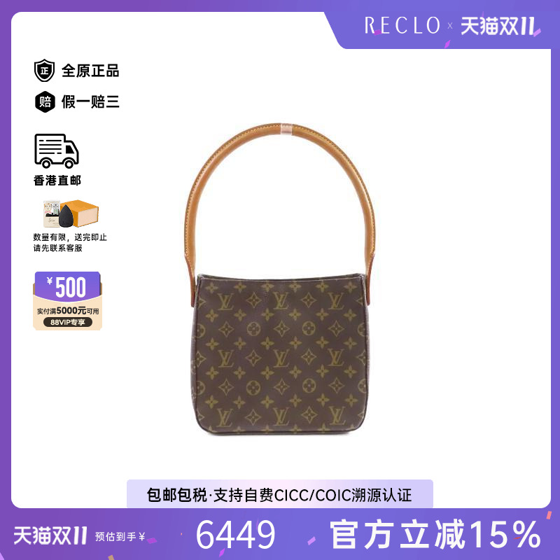 中古LV路易威登单肩包レディース