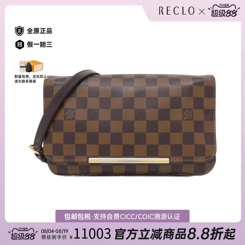中古LV路易威登女包腰包