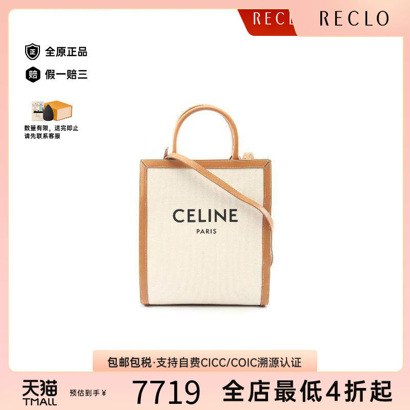 中古Celine赛琳斜挎包レディース图片