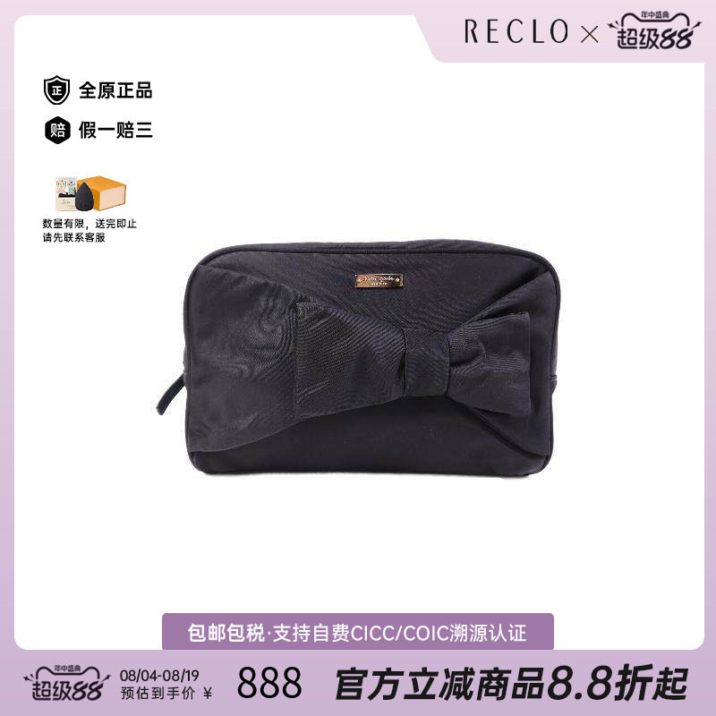 中古KateSpade凯特丝蓓手拿包