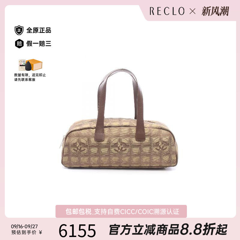 中古Chanel香奈儿手提包