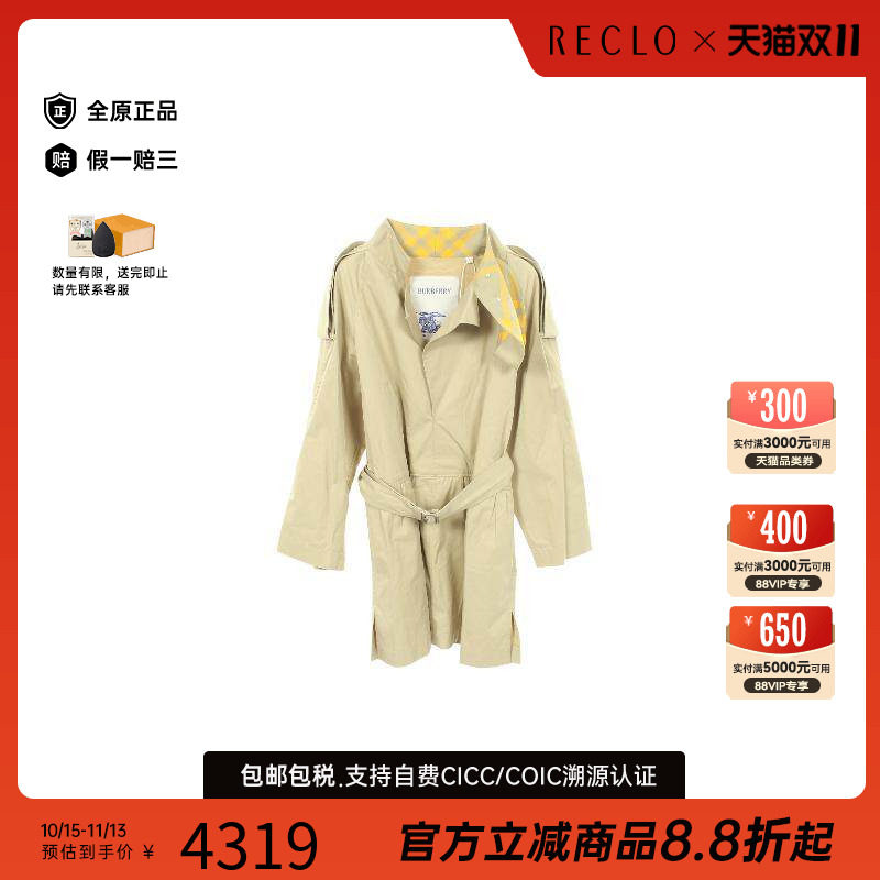 中古Burberry博柏利上衣