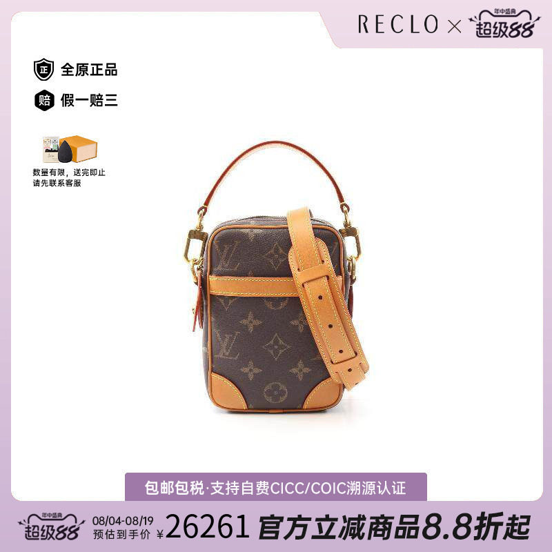 中古LV路易威登斜挎包レディース
