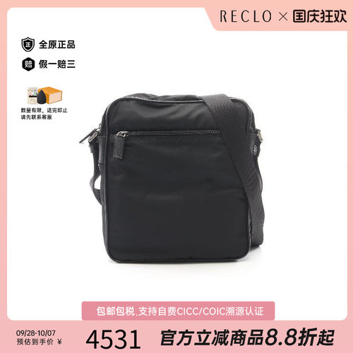 中古Prada普拉达斜挎包