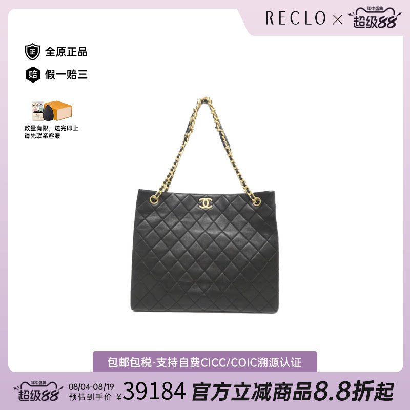 中古CHANEL香奈儿单肩包经典