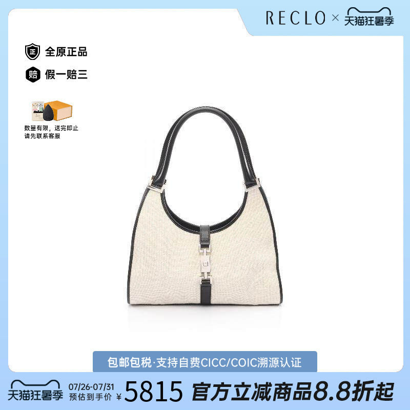 中古Gucci古驰单肩包レディース