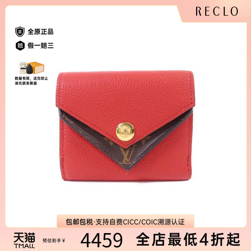 中古LV路易威登短钱包レディース