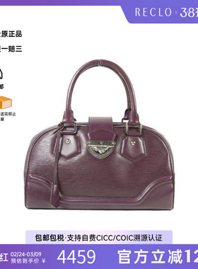 中古LV路易威登女包B级9新handbag手提包牛皮手提包紫色