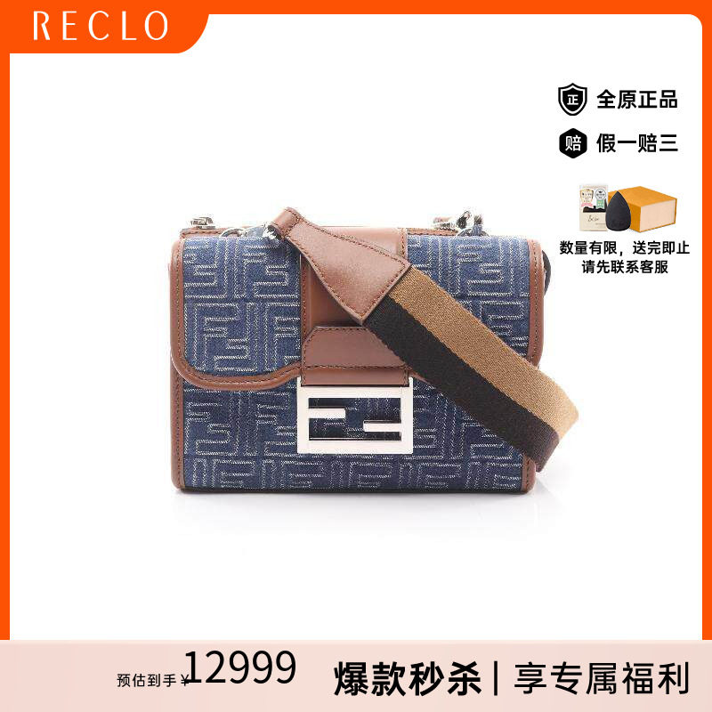 中古Fendi芬迪斜挎包メンズ帆布