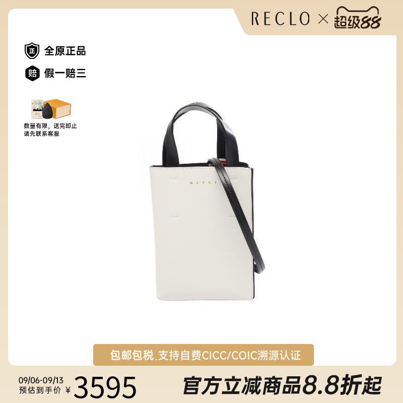 中古Marni玛尼斜挎包レディース图片