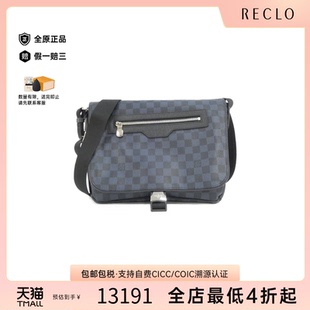 中古LV路易威登女包A级95新Cobalt Messenger斜挎包 Matchpoint