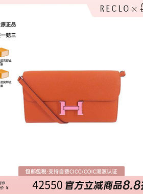中古Hermes爱马仕斜挎包