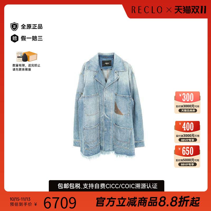 中古Fendi芬迪外套メンズ牛仔布
